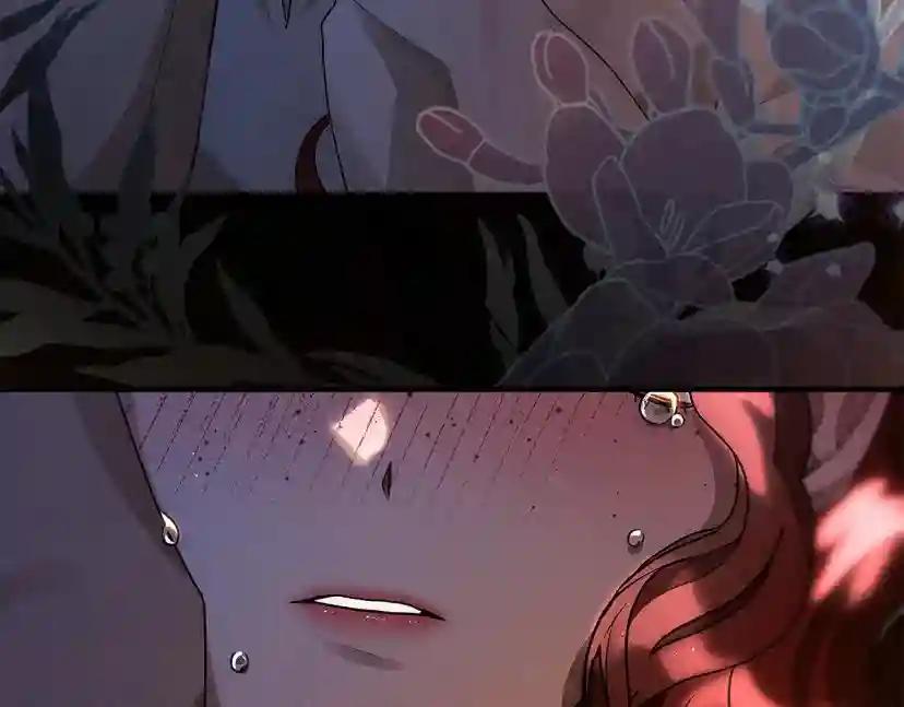 第53话 要让你离不开我 第72页