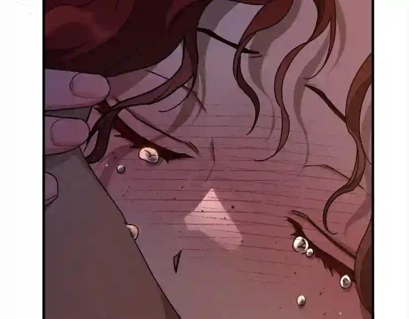 第53话 要让你离不开我 第79页