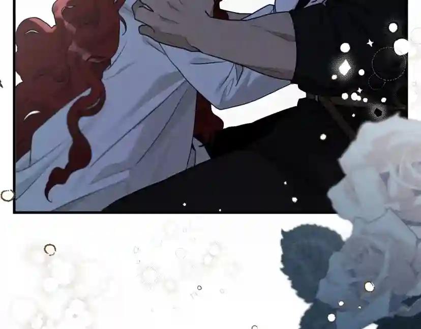 第53话 要让你离不开我 第93页