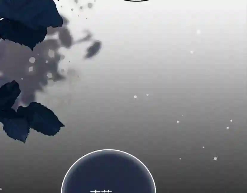 第53话 要让你离不开我 第102页