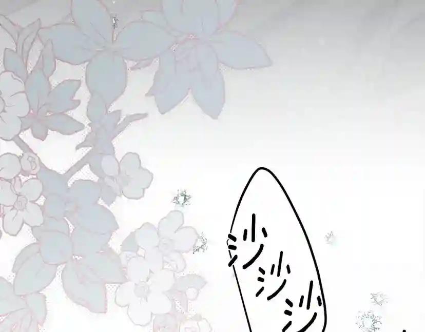第53话 要让你离不开我 第134页