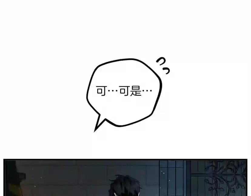第53话 要让你离不开我 第149页