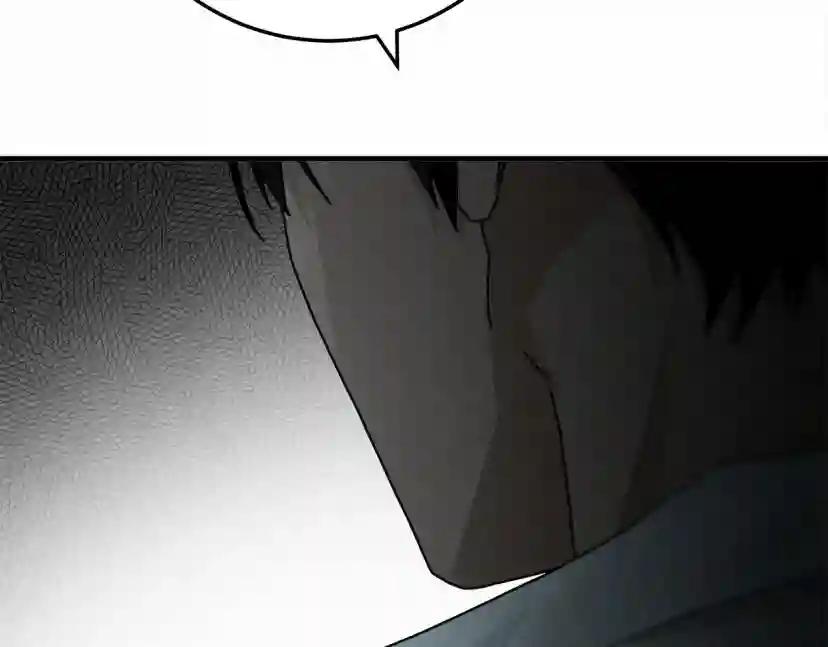 第53话 要让你离不开我 第153页