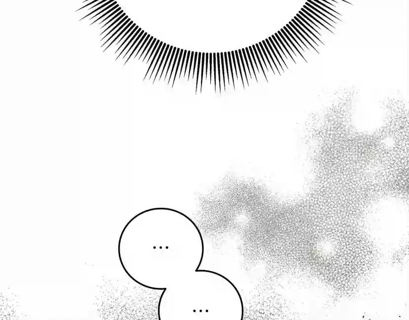 第53话 要让你离不开我 第160页