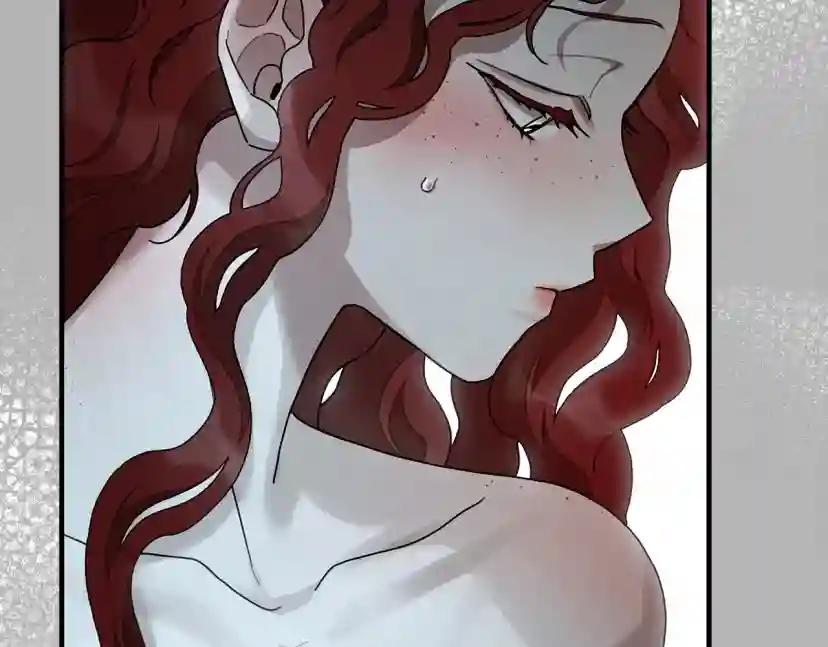 第53话 要让你离不开我 第173页