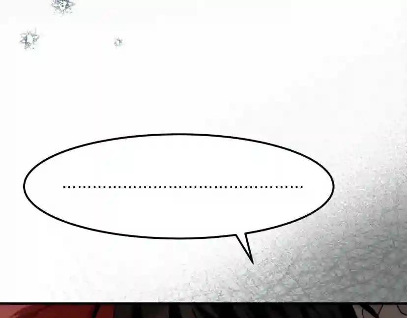 第53话 要让你离不开我 第182页