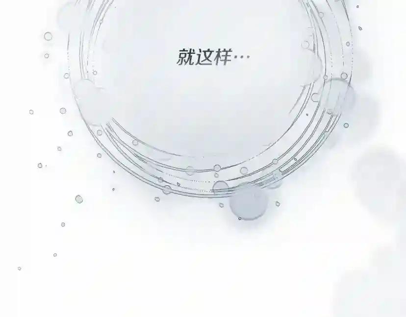 第53话 要让你离不开我 第196页