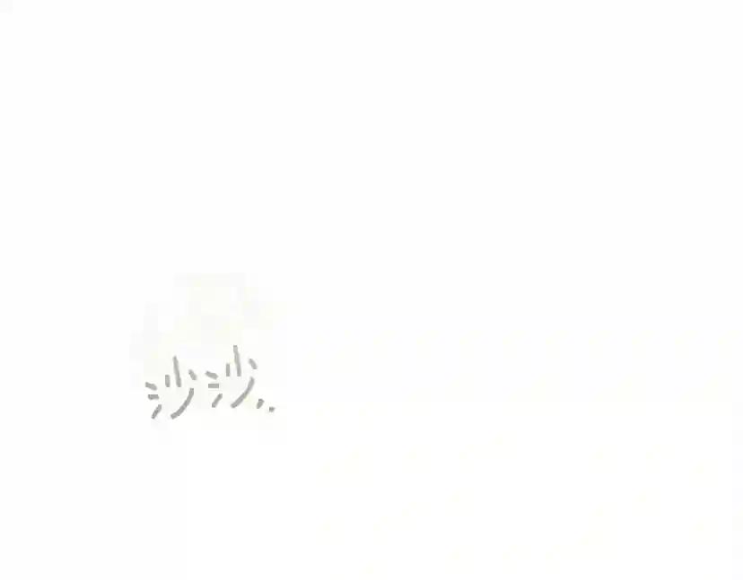 第53话 要让你离不开我 第202页