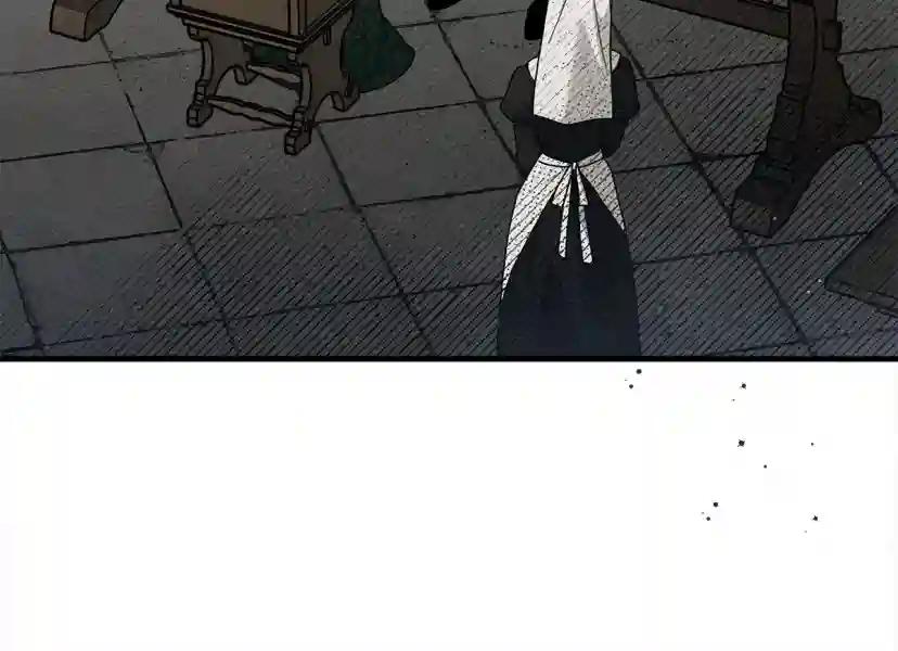 第53话 要让你离不开我 第207页