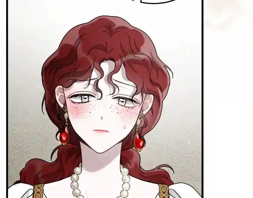 第53话 要让你离不开我 第231页