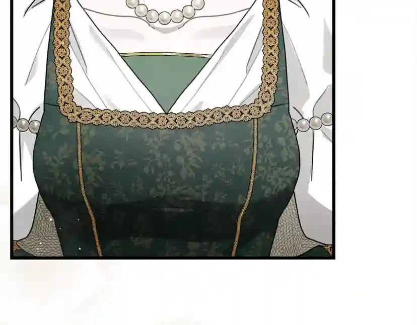 第53话 要让你离不开我 第232页