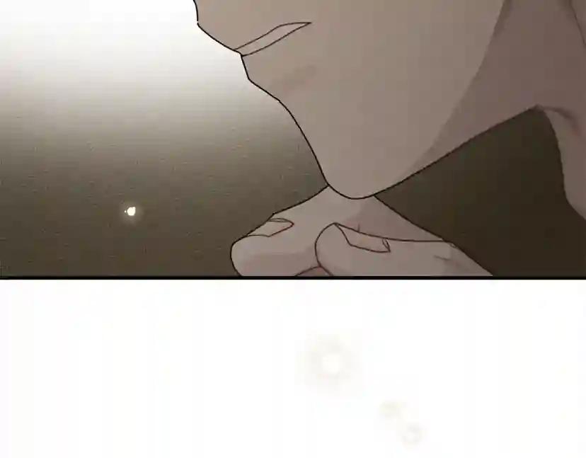 第53话 要让你离不开我 第239页