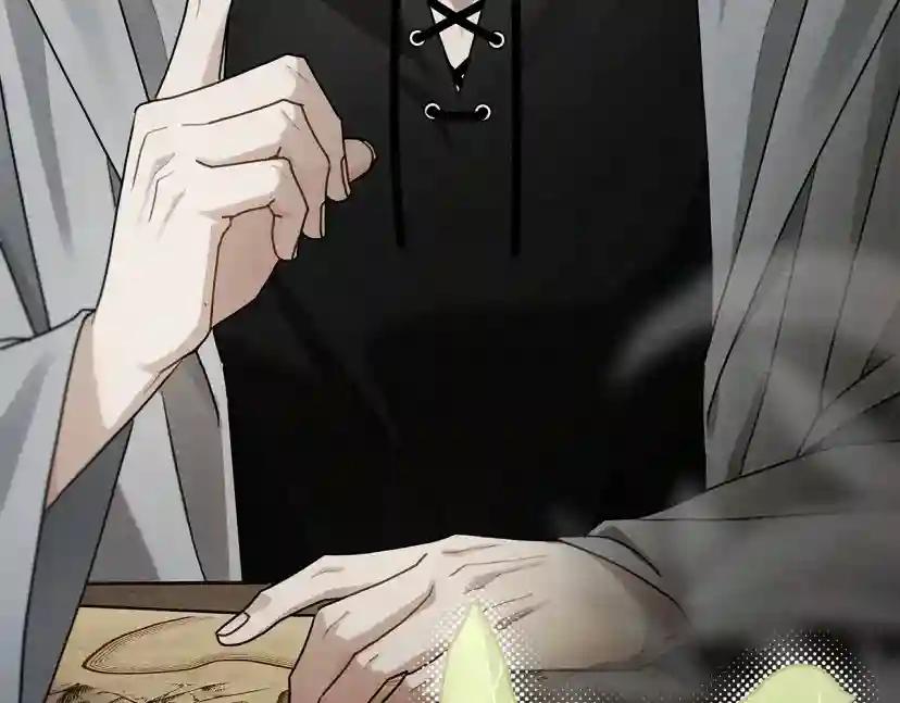 第53话 要让你离不开我 第244页