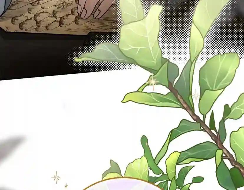 第53话 要让你离不开我 第245页