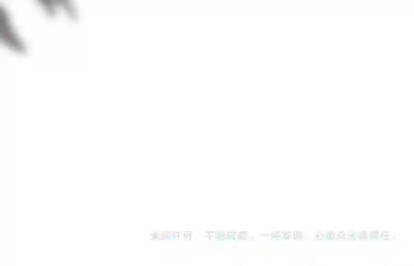 第53话 要让你离不开我 第247页