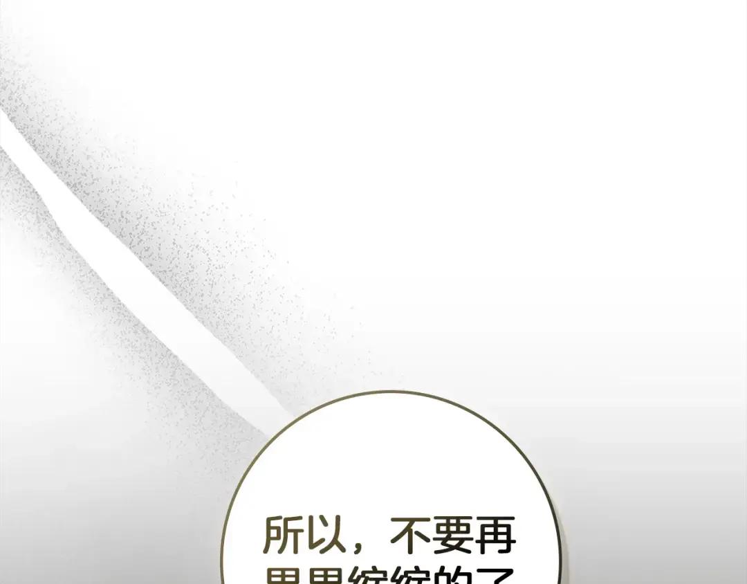 第153话 复仇 第1页