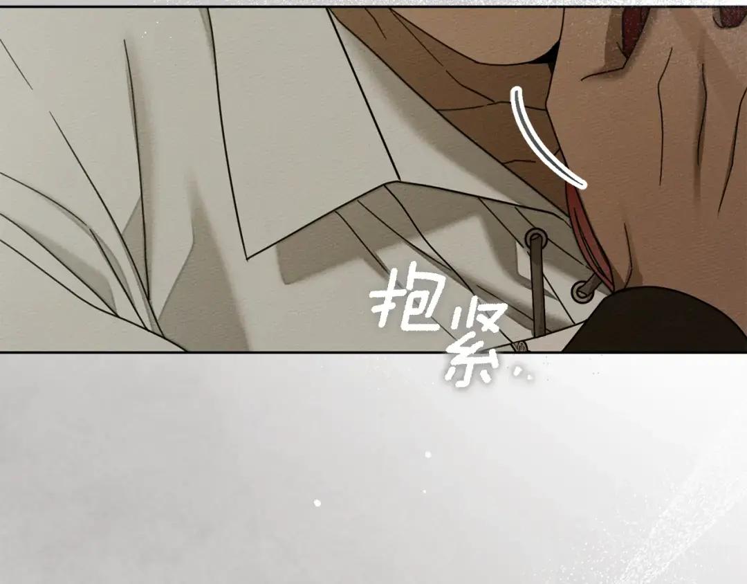 第153话 复仇 第22页
