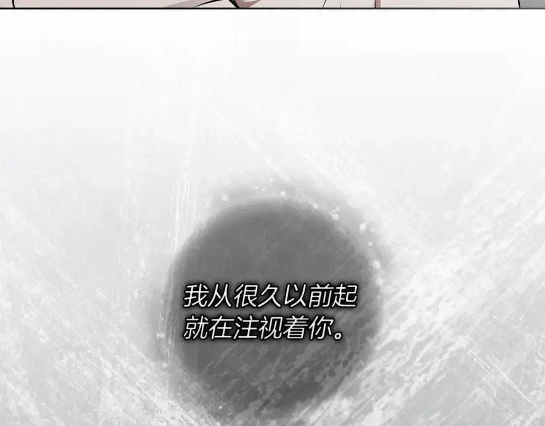 第153话 复仇 第32页