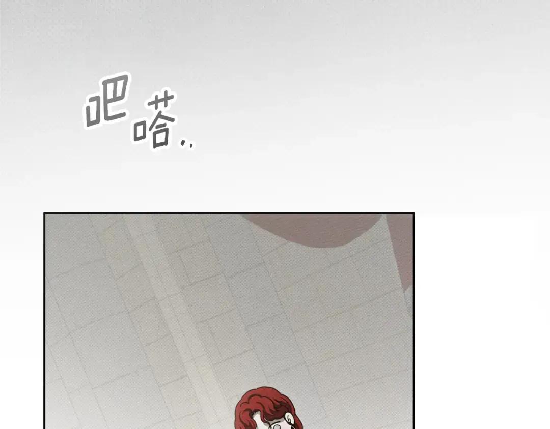 第153话 复仇 第45页