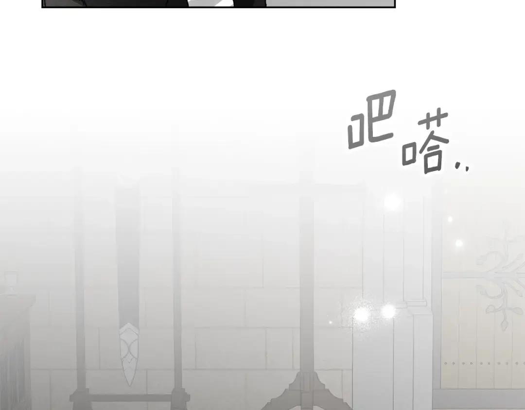 第153话 复仇 第47页