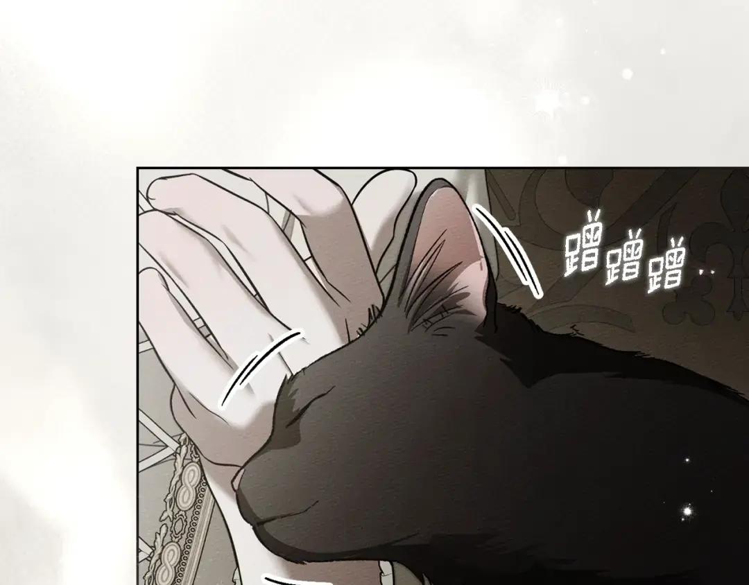 第153话 复仇 第52页