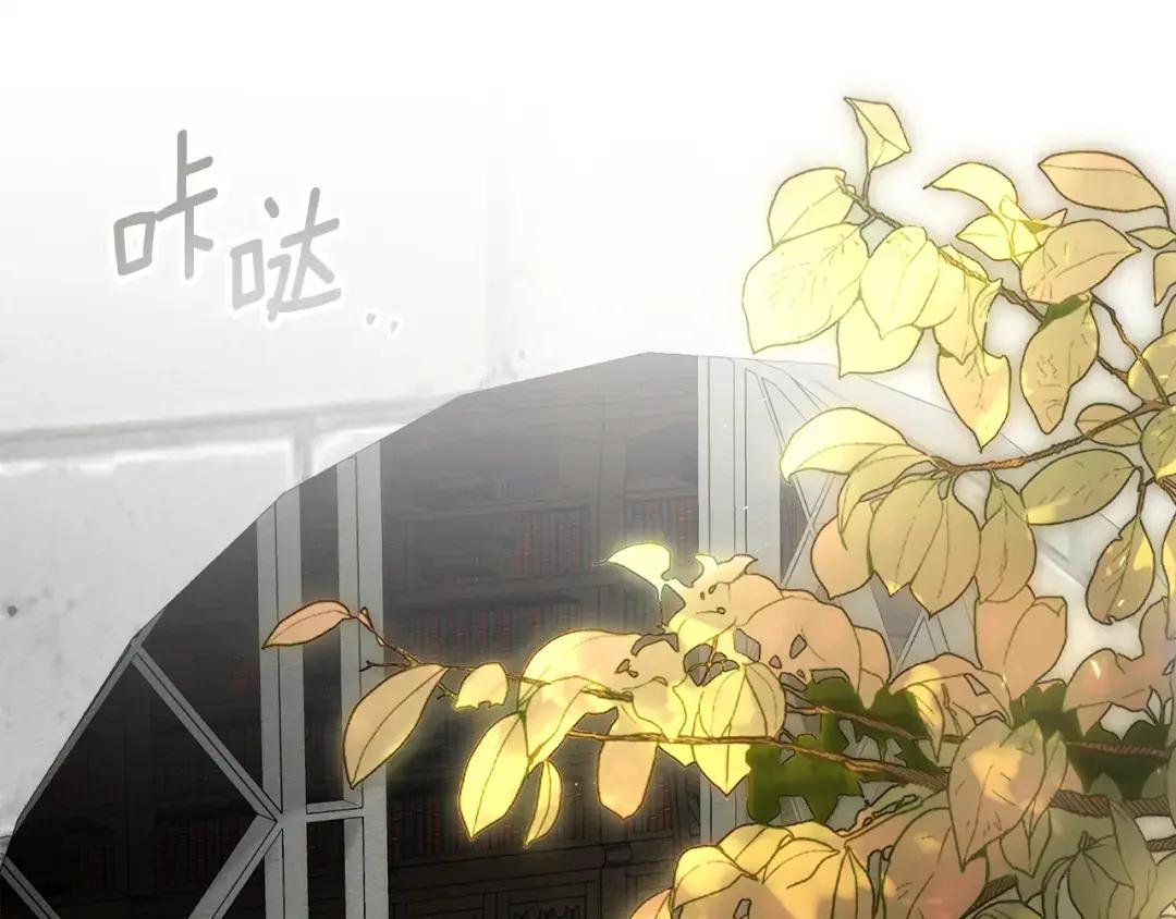 第153话 复仇 第59页