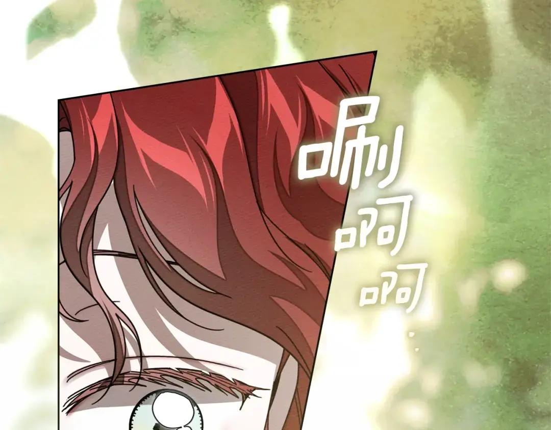 第153话 复仇 第65页