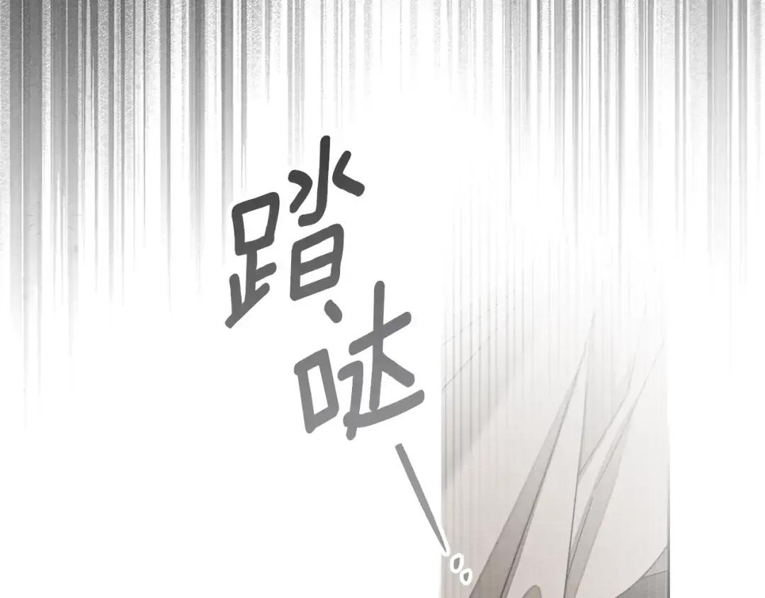 第153话 复仇 第100页