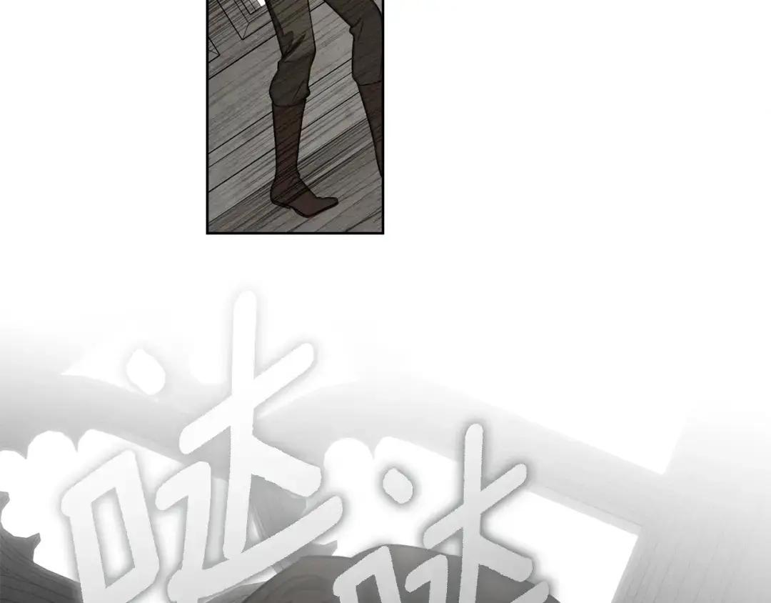 第153话 复仇 第104页