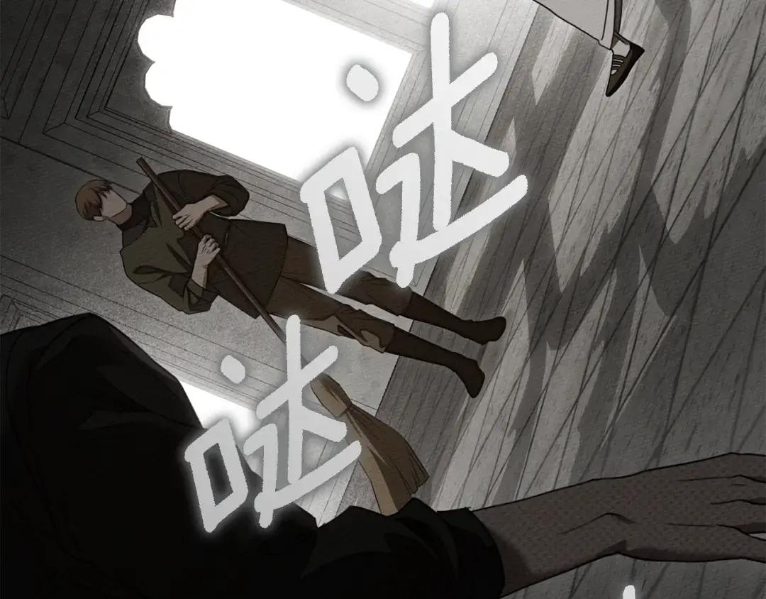 第153话 复仇 第108页