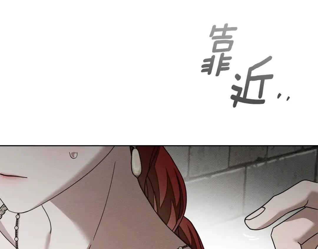 第153话 复仇 第124页