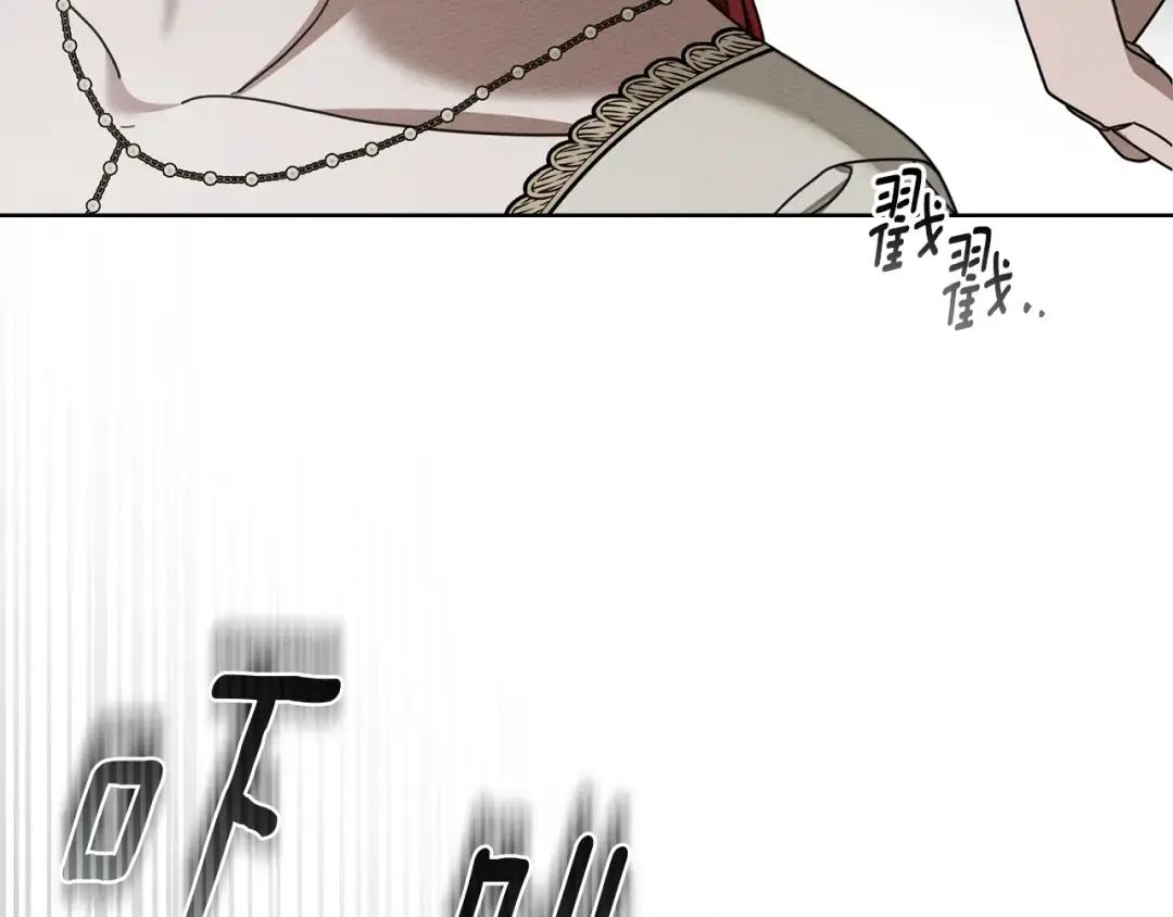 第153话 复仇 第125页
