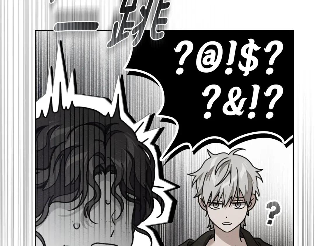 第153话 复仇 第126页