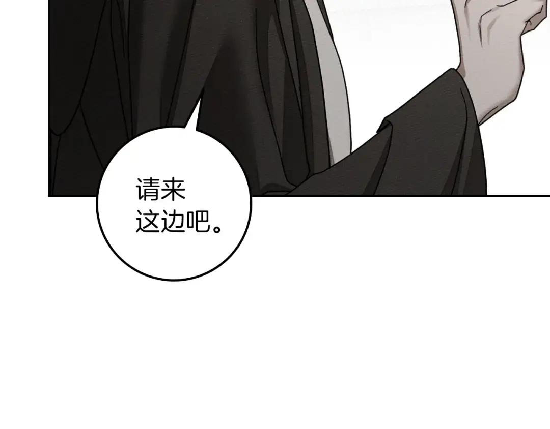 第153话 复仇 第134页