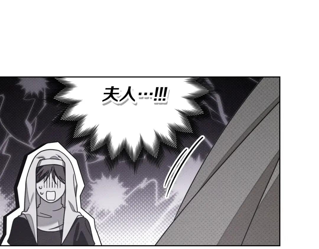 第153话 复仇 第135页