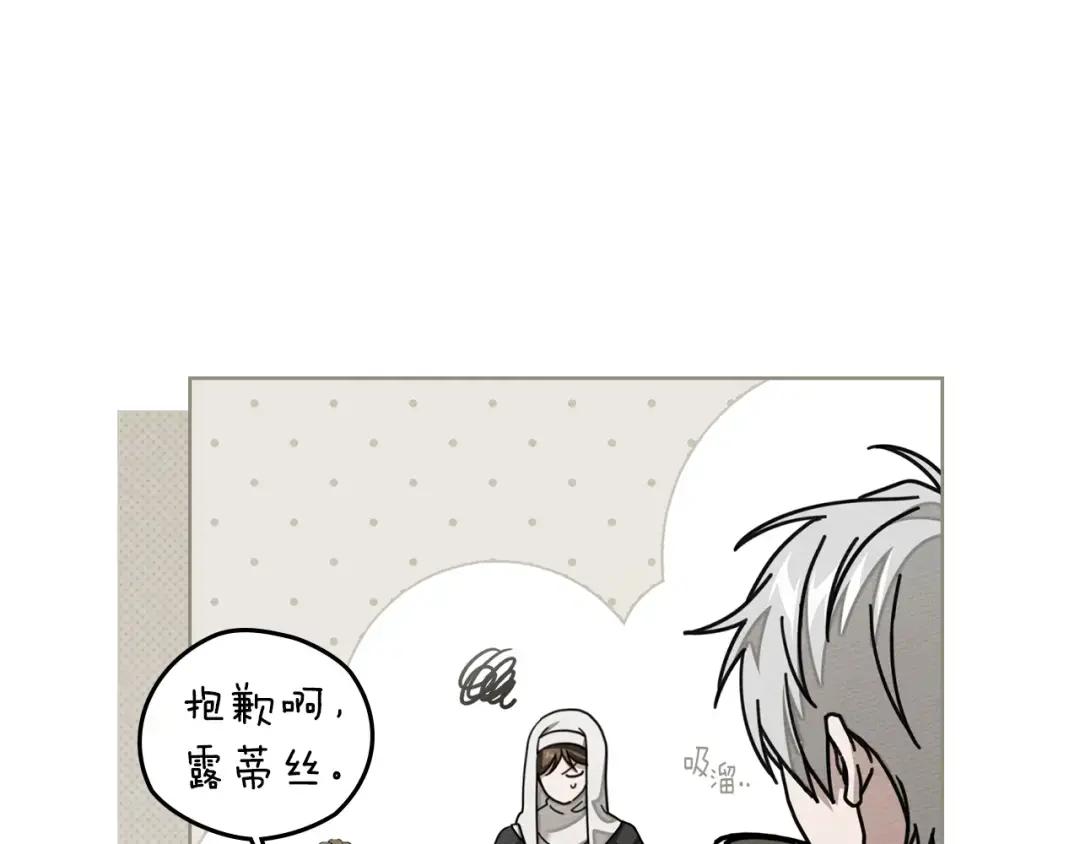 第153话 复仇 第144页