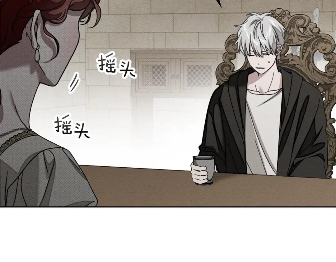 第153话 复仇 第151页