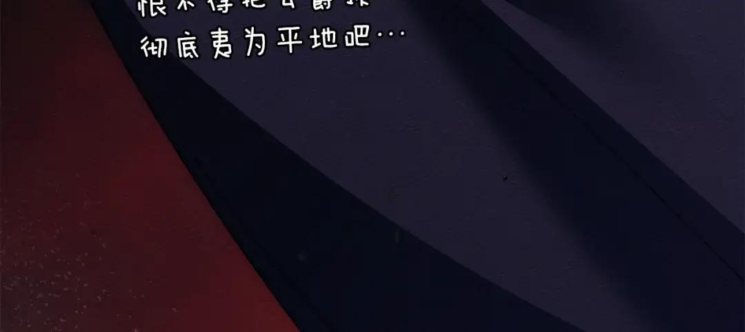 第153话 复仇 第168页