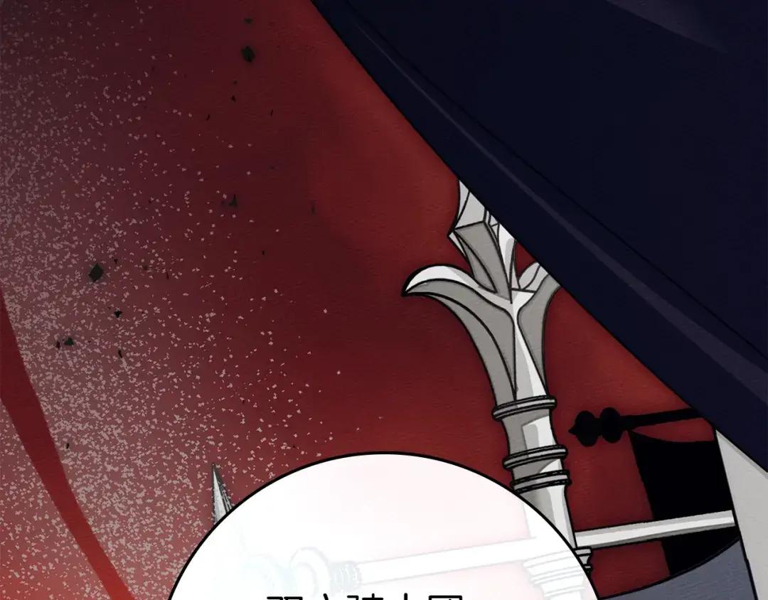 第153话 复仇 第169页