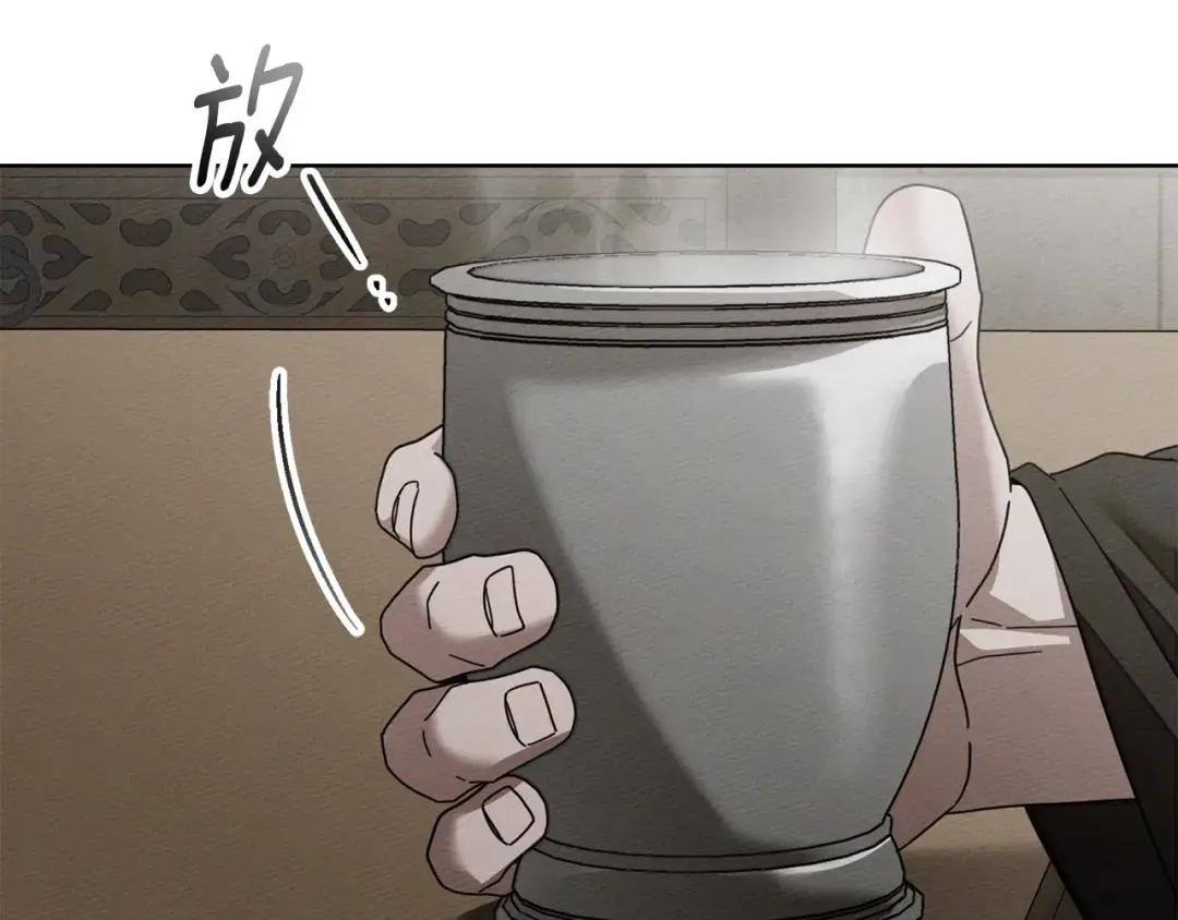 第153话 复仇 第186页