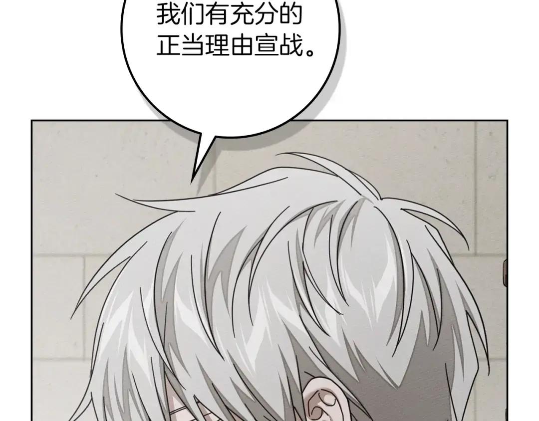 第153话 复仇 第189页