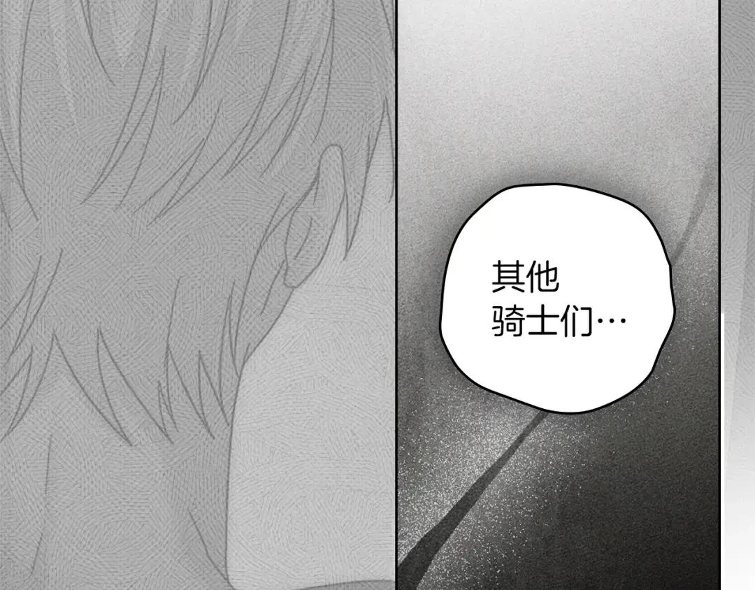 第153话 复仇 第196页