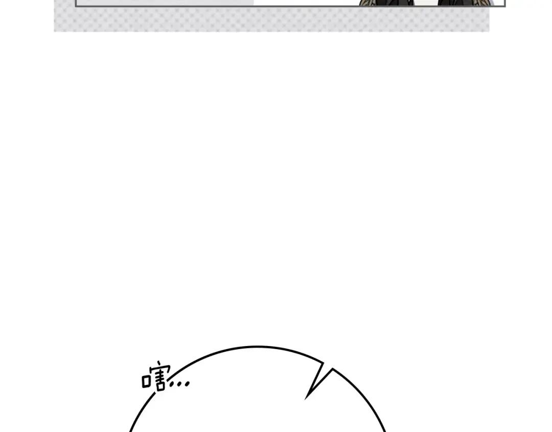 第153话 复仇 第217页