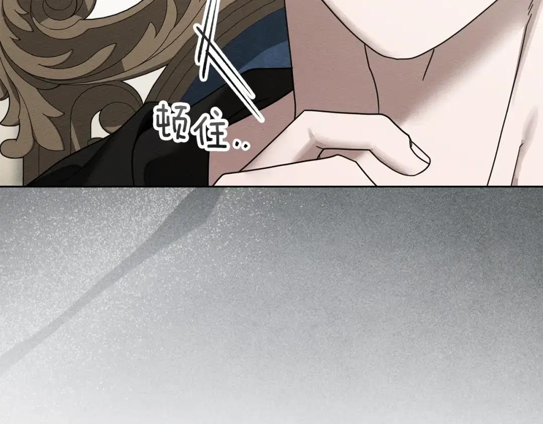第153话 复仇 第222页