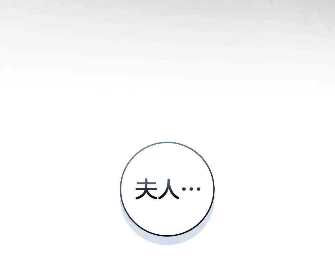 第153话 复仇 第223页