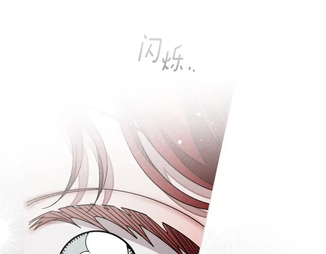第153话 复仇 第231页