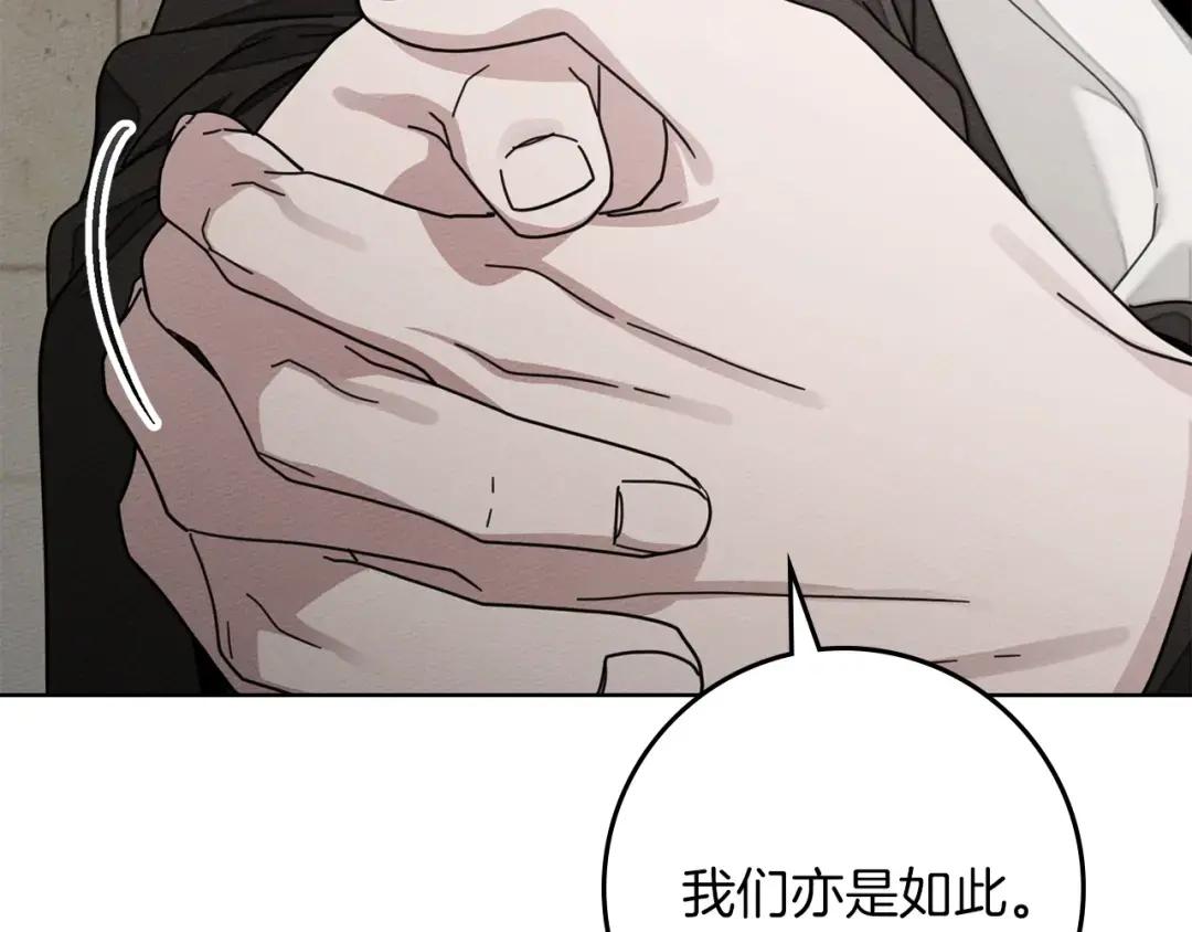 第153话 复仇 第239页