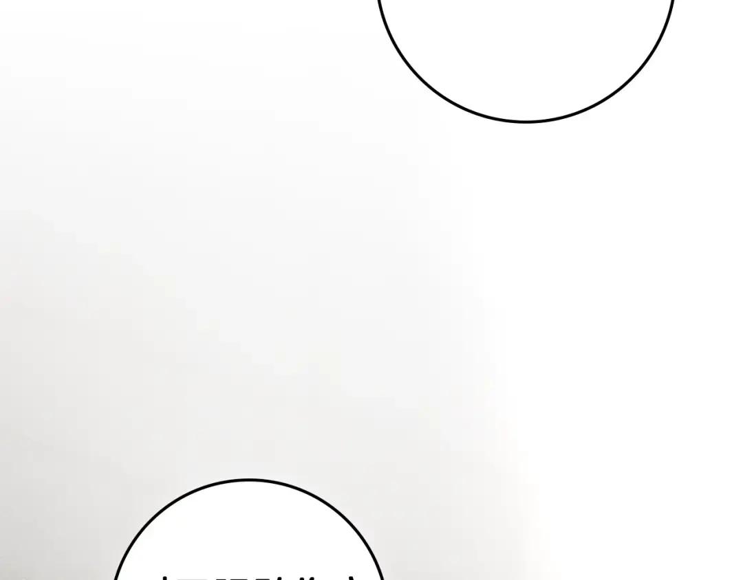 第153话 复仇 第240页
