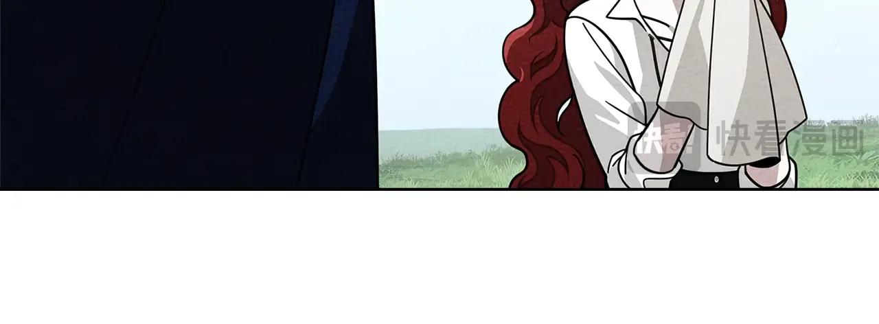 第97话 女妖 第43页