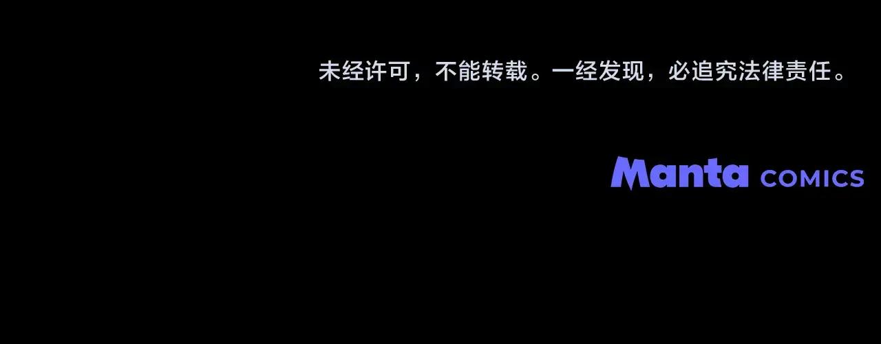 第97话 女妖 第170页